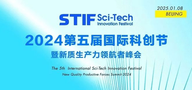 有屋开年斩获双奖获评2024年度科技创新典范奖和数智化先锋产品奖！(图1)