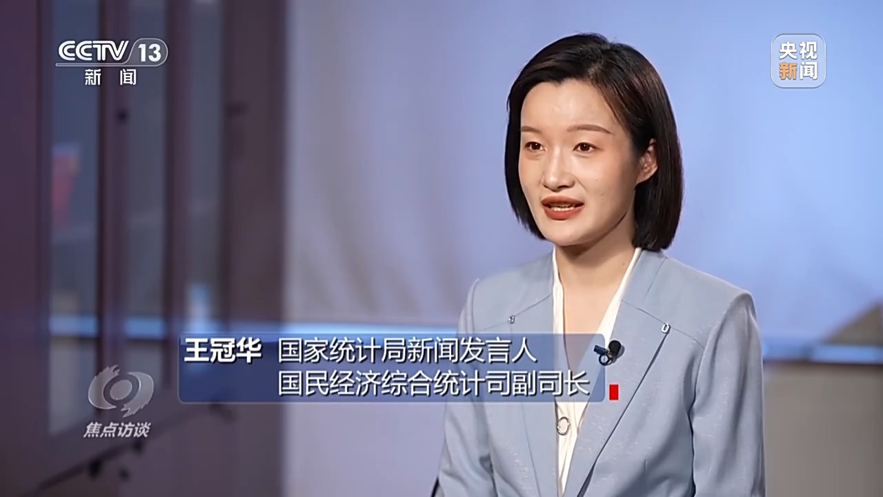 焦点访谈丨增速与质量并进！一组数据看2024年中国经济年报(图1)