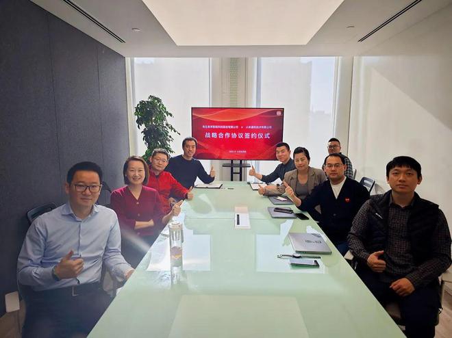 小米与这家公司签订战略合作协议共建智能照明生态链(图1)