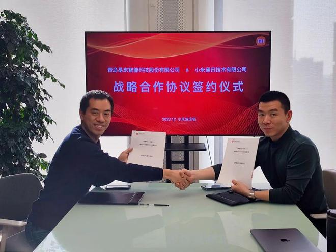 小米与这家公司签订战略合作协议共建智能照明生态链(图2)