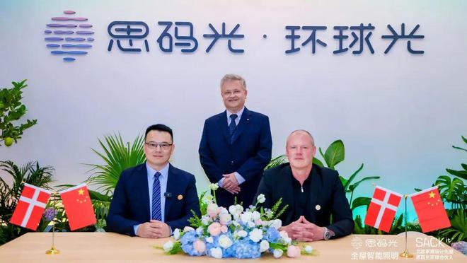 思码光总经理郜盛夏：照明行业未来的发展充满无限想象与可能！(图2)
