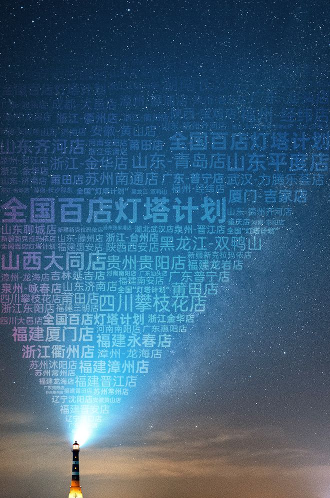 思码光总经理郜盛夏：照明行业未来的发展充满无限想象与可能！(图3)