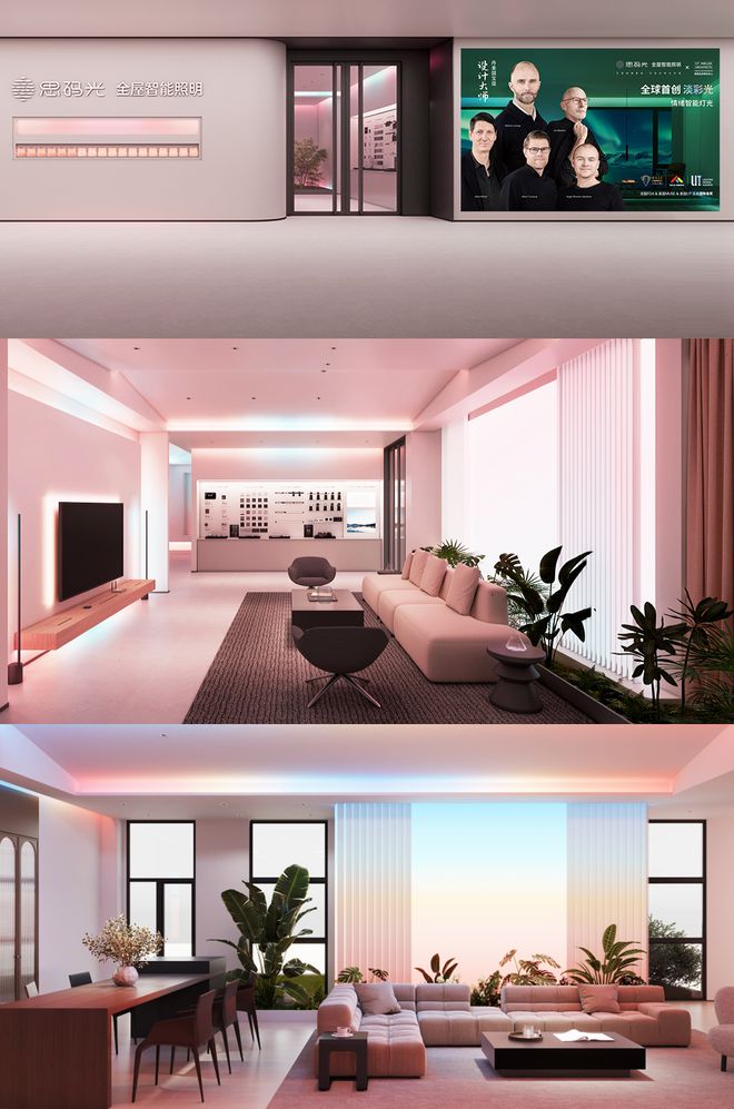 思码光总经理郜盛夏：照明行业未来的发展充满无限想象与可能！(图4)