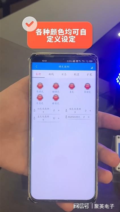 景观智能照明控制系统个性化城市夜景(图3)
