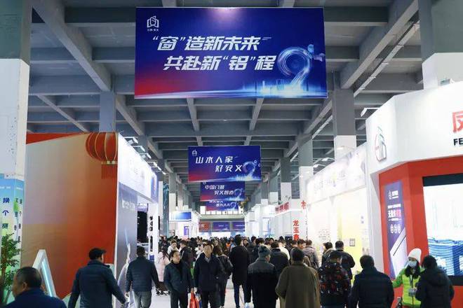 家居周十条 春节消费者焕新热情高涨、多省市推出以旧换新政策…(图11)