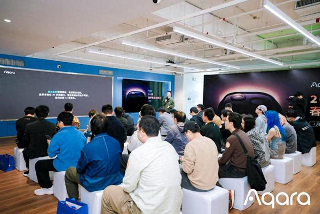 Aqara春季沟通会深度解析：AI与开放生态能否重塑智能家居格局？(图1)