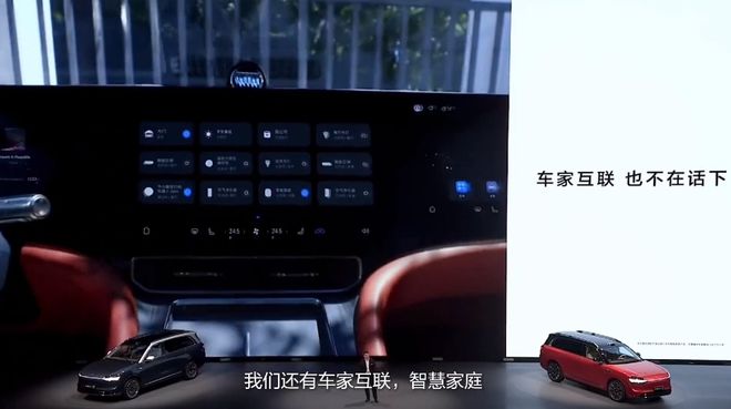 “缺席”DeepSeek华米蔚小理“怕什么”？(图5)