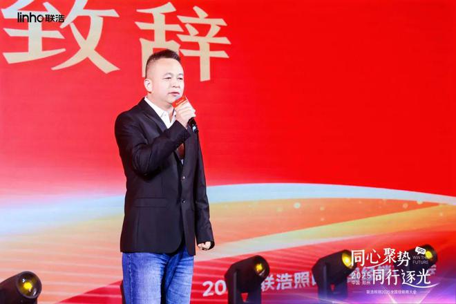 挥师“中原福地”！联浩照明拉开作战大幕！(图13)
