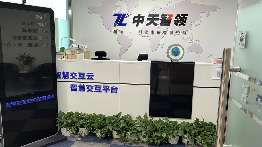 人工智能新赛道：AI视觉交互(图2)