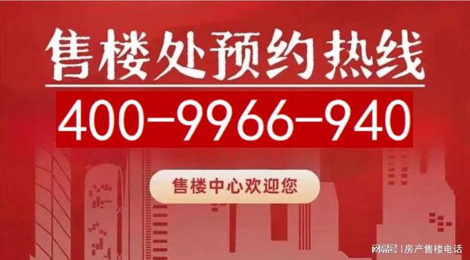 南山璞缦:创新生态×智能雅居城市中的诗意栖居新典范!(图1) 南山璞缦:创新生态×智能雅居城市中的诗意栖居新典范!(图1)