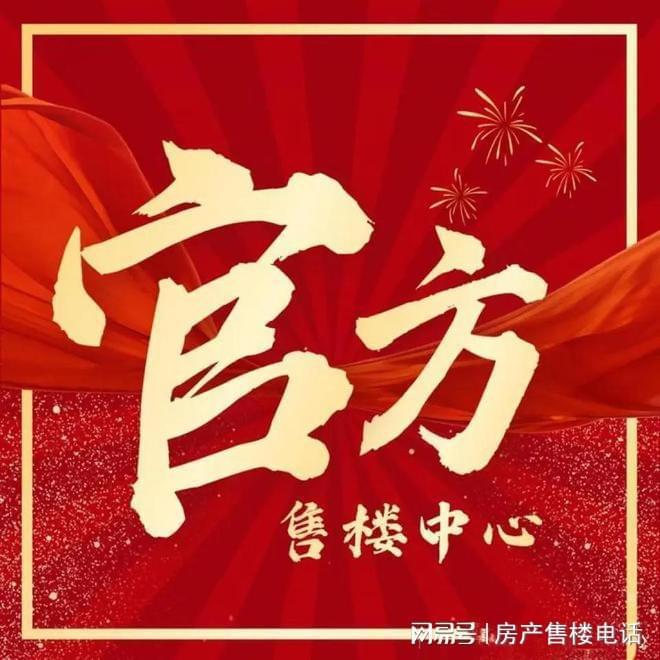 中国铁建熙语:创新生态×智能雅致城市绿肺中的理想生活新选择(图2) 中国铁建熙语:创新生态×智能雅致城市绿肺中的理想生活新选择(图2)