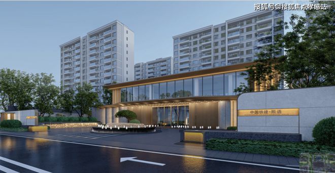 中国铁建熙语:创新生态×智能雅致城市绿肺中的理想生活新选择(图9) 中国铁建熙语:创新生态×智能雅致城市绿肺中的理想生活新选择(图9)