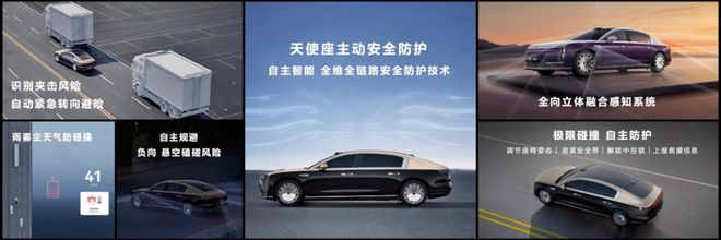 尊界S800：百万级豪车市场的“智能觉醒者”(图3)