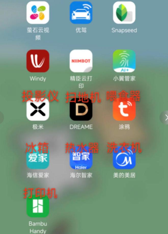 全屋智能时代要来了(图4) 全屋智能时代要来了(图4)