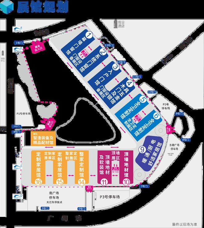 2025中国成都建博会您最关心的1200+参展品牌名单持续更新中(图1)