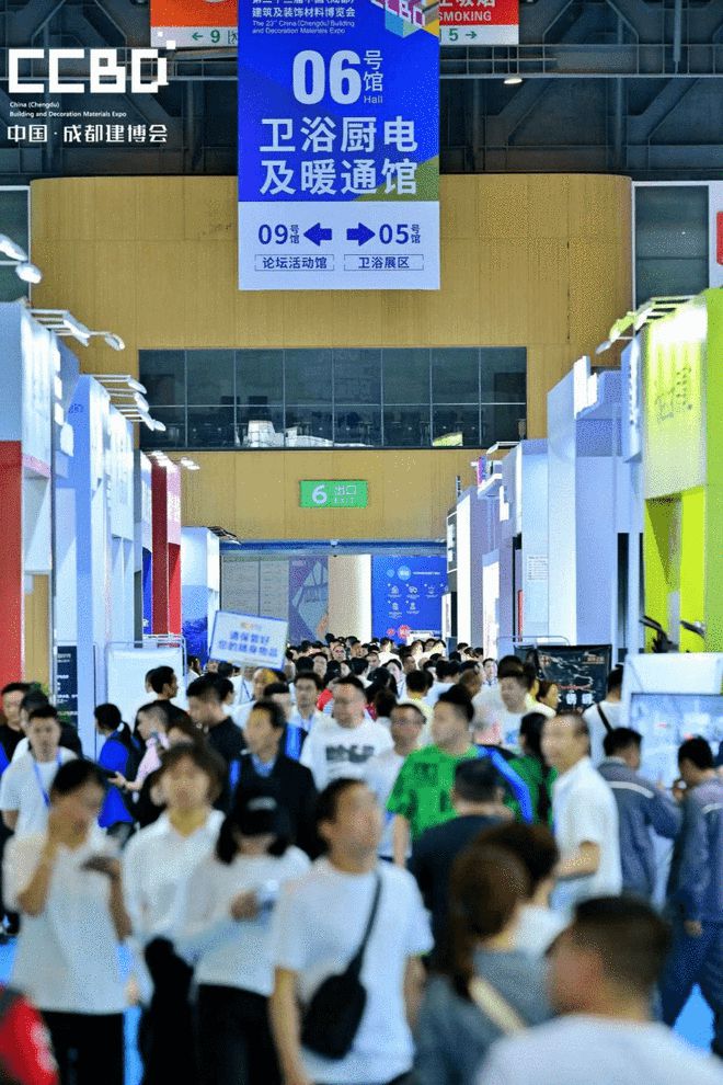 2025中国成都建博会您最关心的1200+参展品牌名单持续更新中(图4)