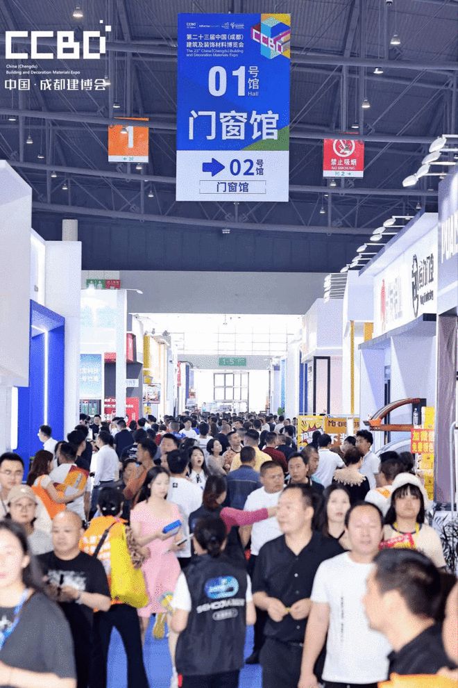 2025中国成都建博会您最关心的1200+参展品牌名单持续更新中(图2)