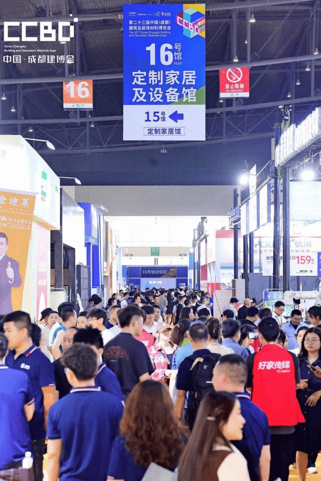 2025中国成都建博会您最关心的1200+参展品牌名单持续更新中(图3)