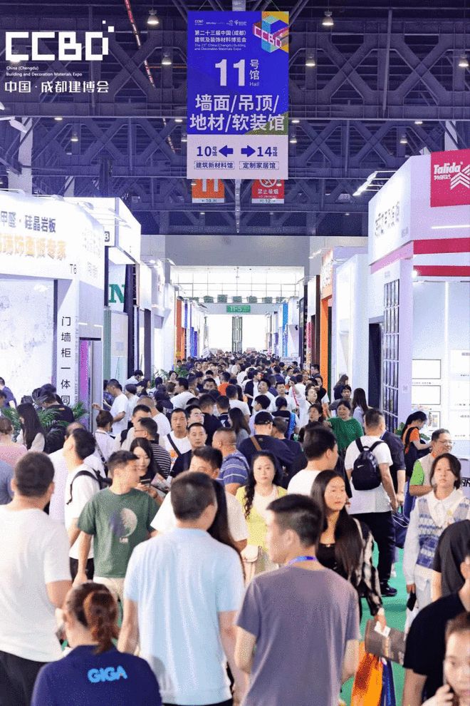 2025中国成都建博会您最关心的1200+参展品牌名单持续更新中(图5)