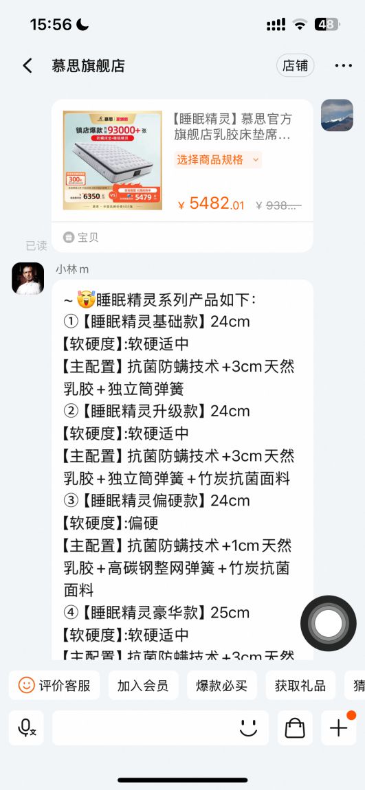 家居315服务调查家具＆床垫篇：服务体系建设整体升级美克美家、慕思等入围年度TOP榜(图6)