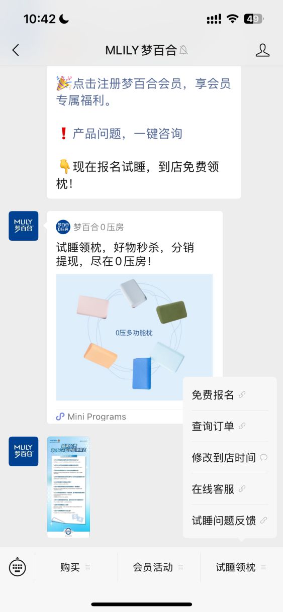 家居315服务调查家具＆床垫篇：服务体系建设整体升级美克美家、慕思等入围年度TOP榜(图9)