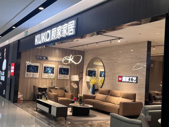 家居315服务调查家具＆床垫篇：服务体系建设整体升级美克美家、慕思等入围年度TOP榜(图13)