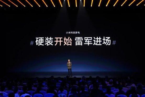 硬装开始 雷军进场 小米发布空间智能小程序三维家AI技术加持抢占硬装新入口？(图5)