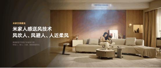 硬装开始 雷军进场 小米发布空间智能小程序三维家AI技术加持抢占硬装新入口？(图6)