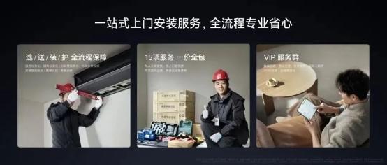 硬装开始 雷军进场 小米发布空间智能小程序三维家AI技术加持抢占硬装新入口？(图10)