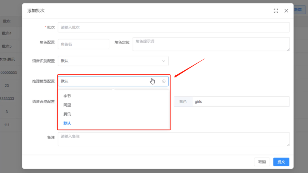智能玩具火了欢迎玩具厂商联系云创大数据!(图4) 智能玩具火了欢迎玩具厂商联系云创大数据!(图4)