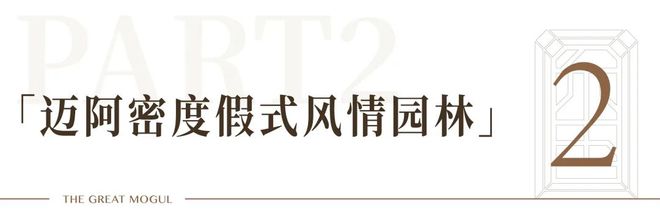 珠海@中国人不骗中国人!澳门邻居!无限回购的房子 华发横琴玺!(图17) 珠海@中国人不骗中国人!澳门邻居!无限回购的房子 华发横琴玺!(图17)