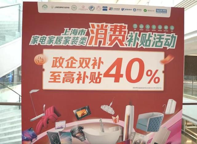学习机、除湿机、电吹风……新一批数码家电产品加入“国补”“市补”了！(图3)