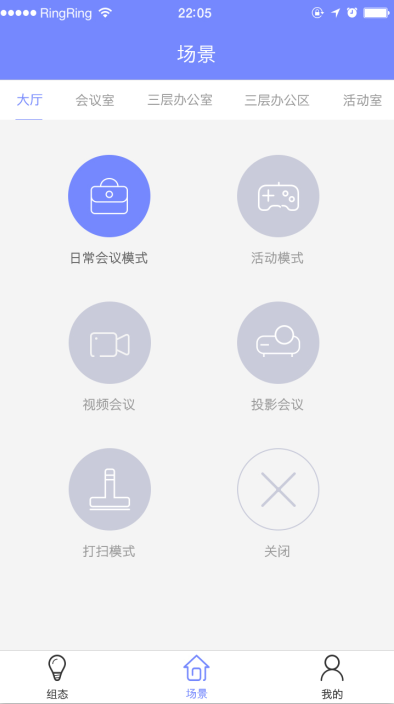 基于融合物联网的智能家居解决方案(图8)