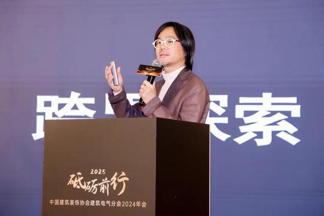 砥砺前行 中国建筑装饰协会建筑电气分会2024年会盛大举行(图6)