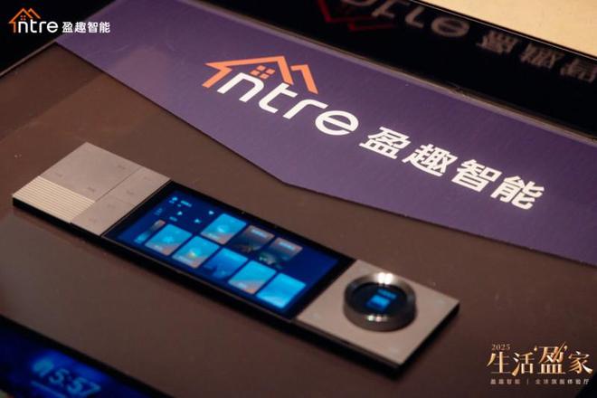盈趣智能全球体验厅总设计师孙天文：真正的智能是与人的感知共生(图14)
