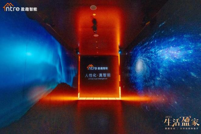 盈趣智能全球体验厅总设计师孙天文：真正的智能是与人的感知共生(图2)