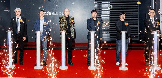 盈趣科技董事长：智能家居的最高境界是让科技成为生活的自然存在(图3)