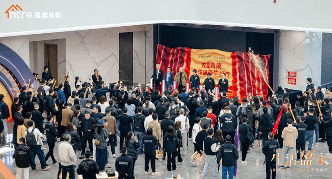 盈趣科技董事长：智能家居的最高境界是让科技成为生活的自然存在(图4)