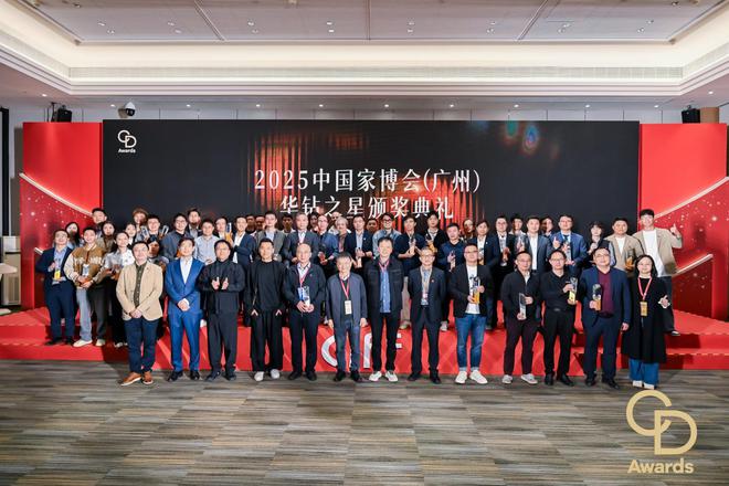 荣耀加冕！广东炬森荣膺 2025 中国家博会（广州）华钻之星重磅奖项(图2)